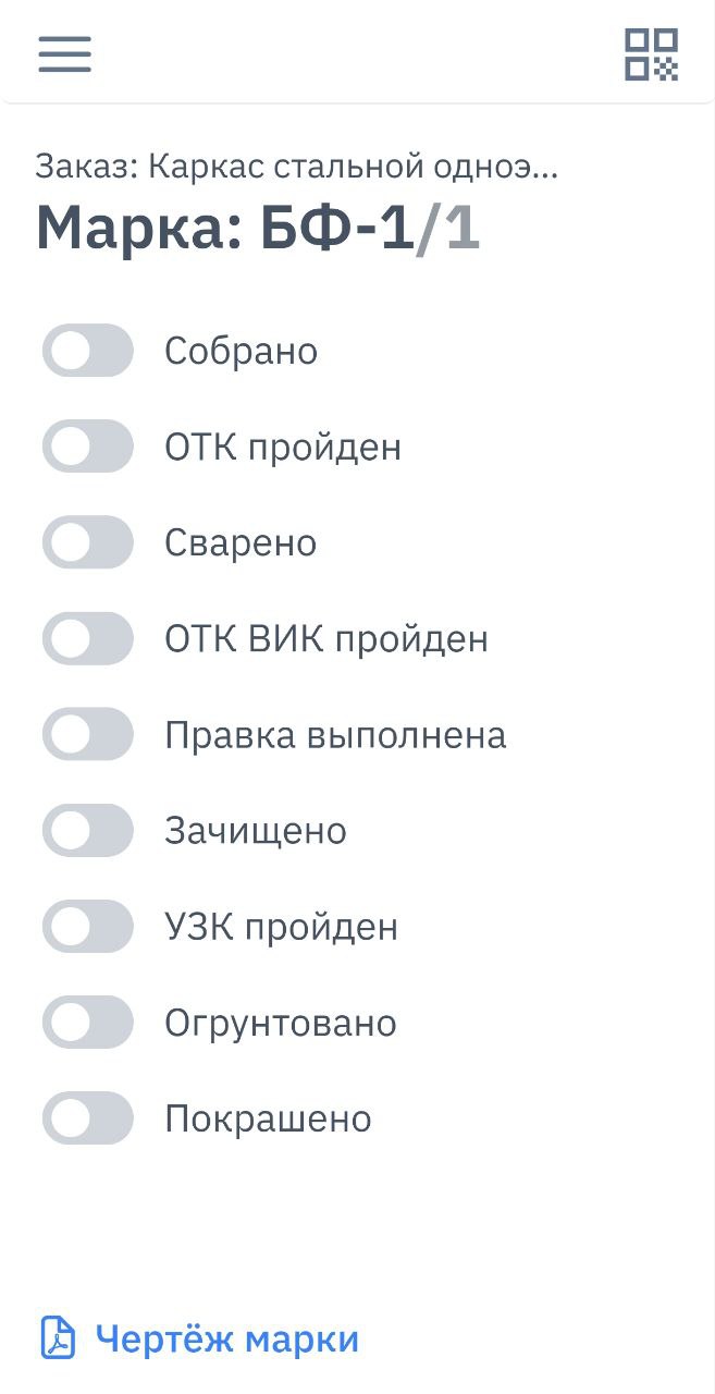 qr_код_чертеж.jpg